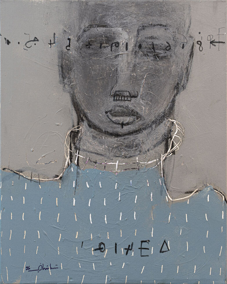 Mixte sur toile, 40 × 50 cm, 2026