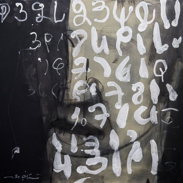 Mixte sur toile